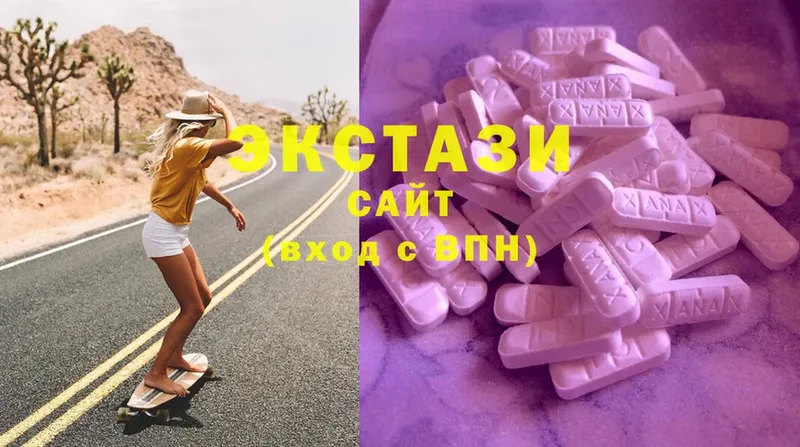 Ecstasy 280 MDMA  Нерехта 